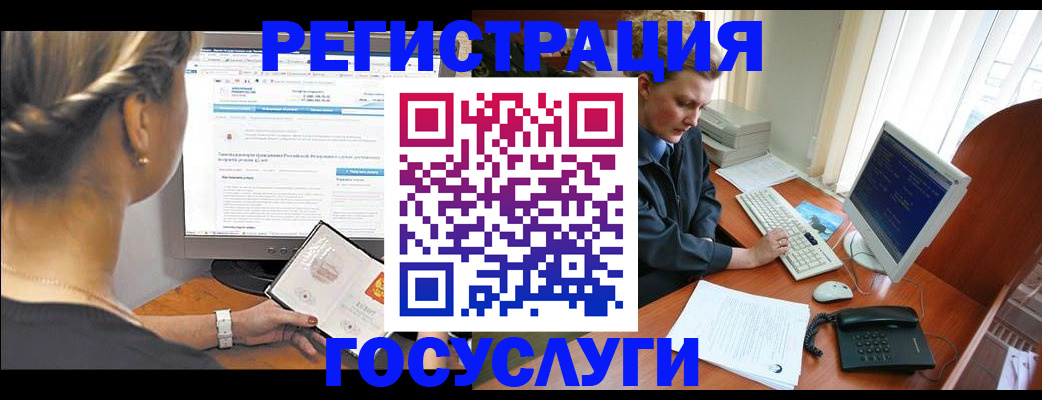 временная прописка в Нижнем Тагиле