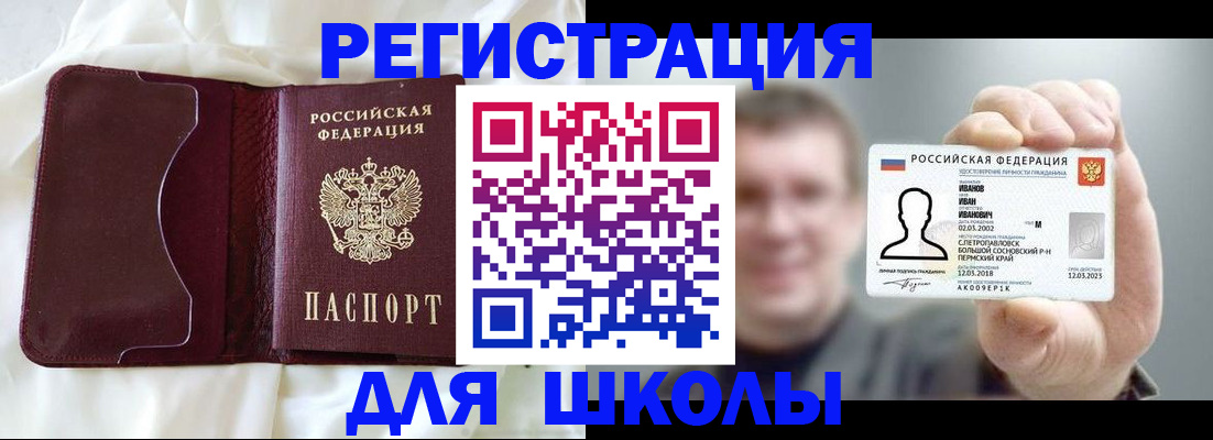 временная регистрация законно в Нижнем Тагиле